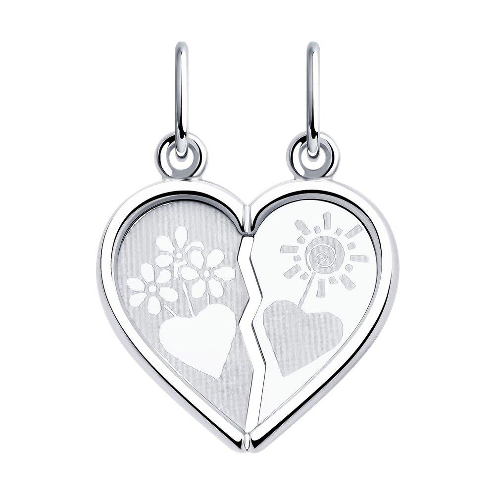 Подвеска из серебра с лазерной обработкой из серебро