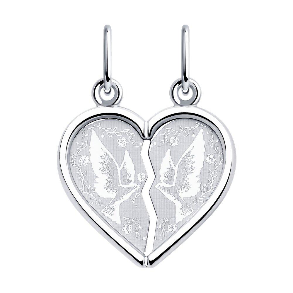 Подвеска из серебра с лазерной обработкой из серебро