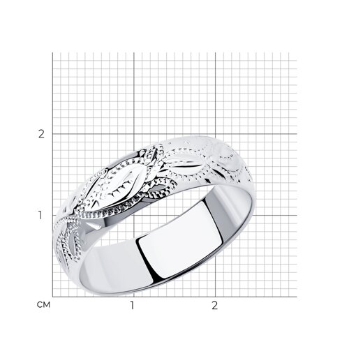 Обручальное кольцо из серебра с гравировкой из серебро — вид 6