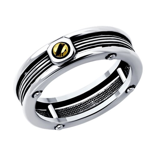 Кольцо из золочёного серебра