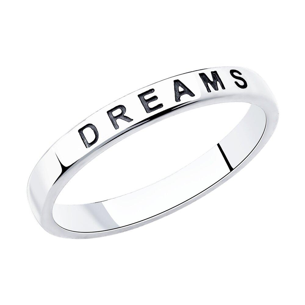 Кольцо из чернёного серебра - видео на модели