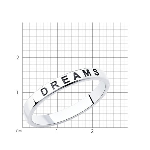 Кольцо из чернёного серебра из серебро — вид 5