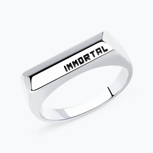 Кольцо из серебра из серебро