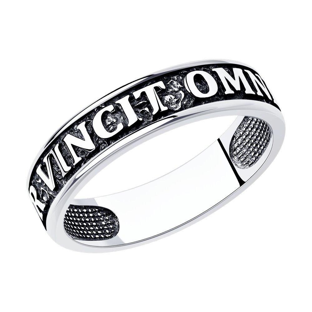 Кольцо из серебра - видео на модели