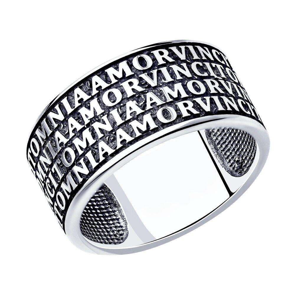 Кольцо из серебра - видео на модели