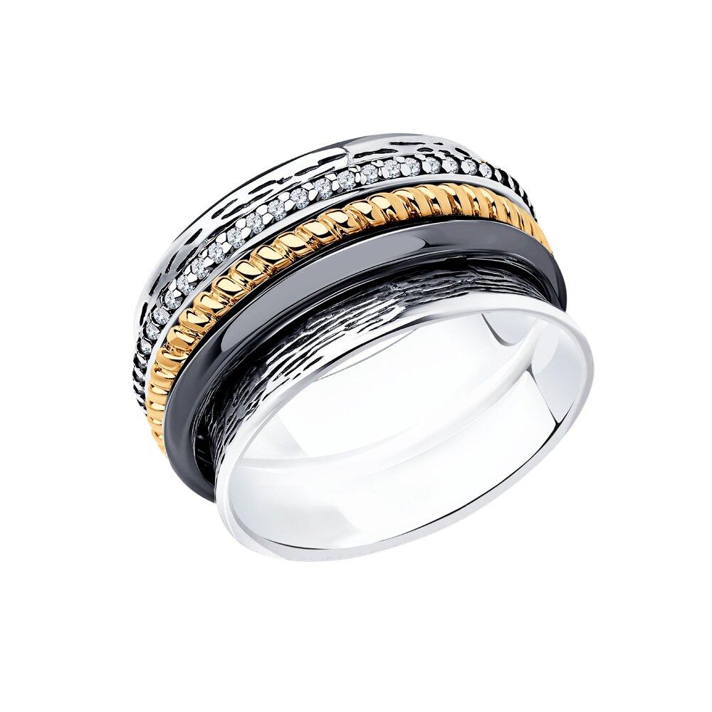 Кольцо из золочёного серебра с фианитами - видео на модели