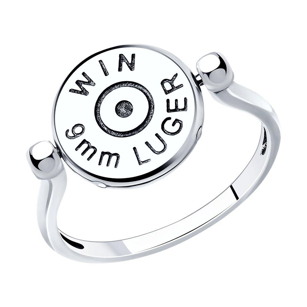 Кольцо из серебра - видео на модели