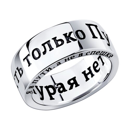 Кольцо из серебра - видео на модели