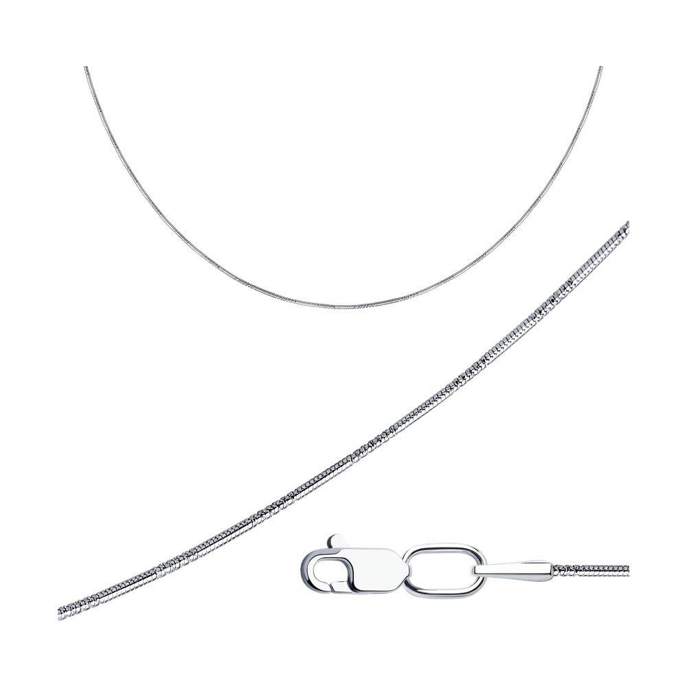 Цепь из серебра - видео на модели