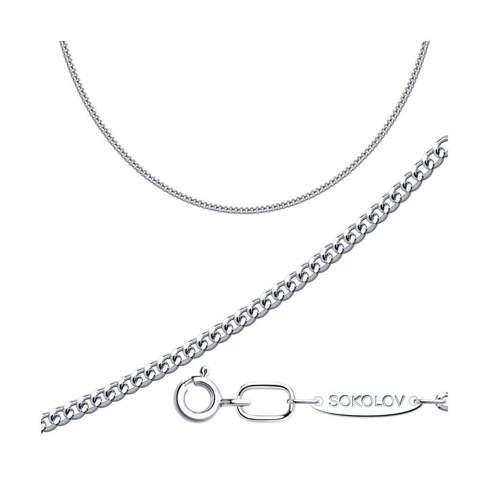 Цепь из серебра - видео на модели