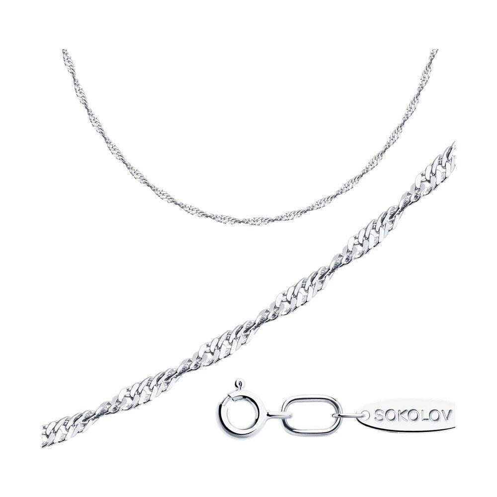 Цепь из серебра - видео на модели