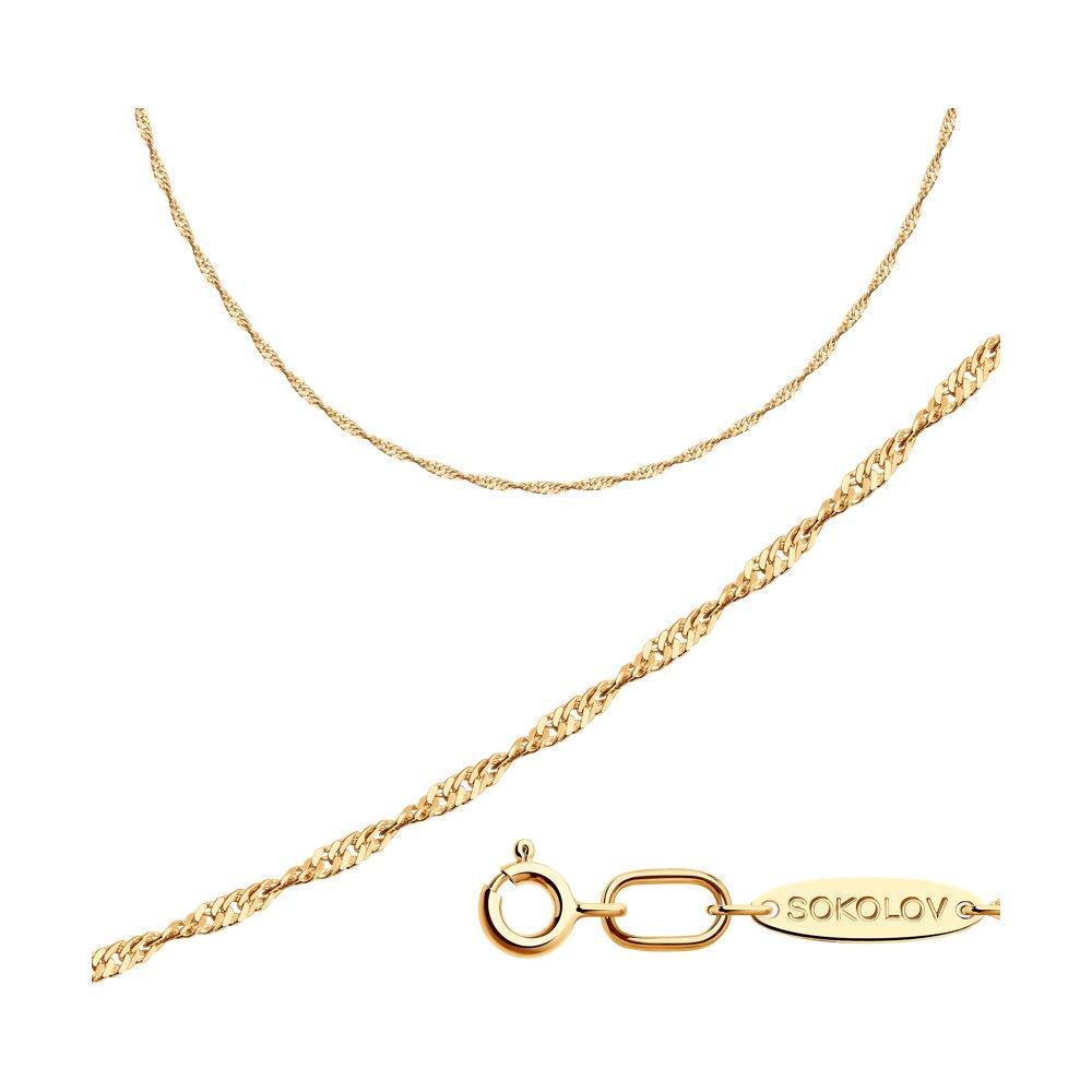 Цепь из золоченого серебра - видео на модели