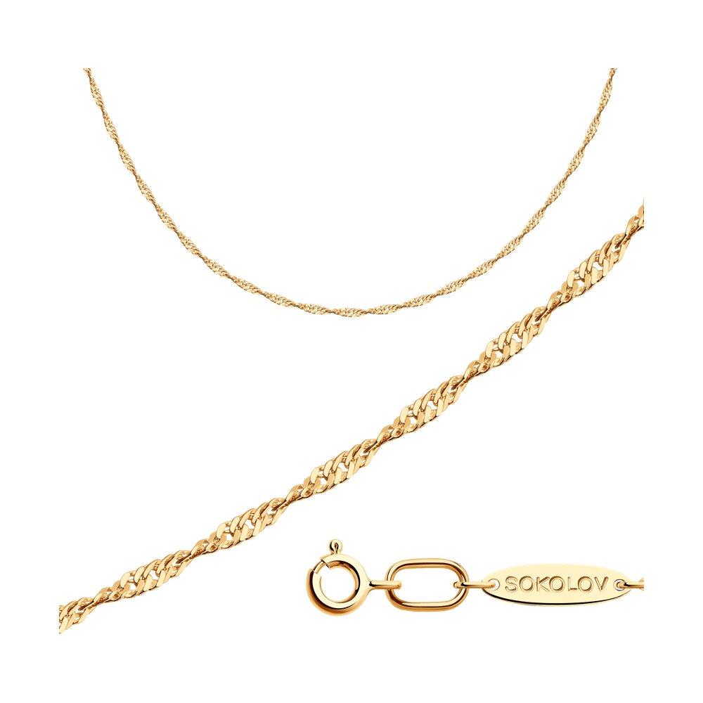 Цепь из золочёного серебра - видео на модели