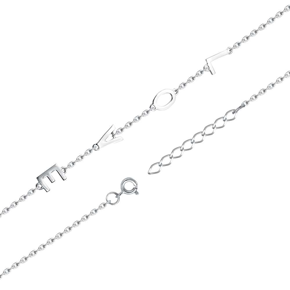 Браслет 925 из серебро