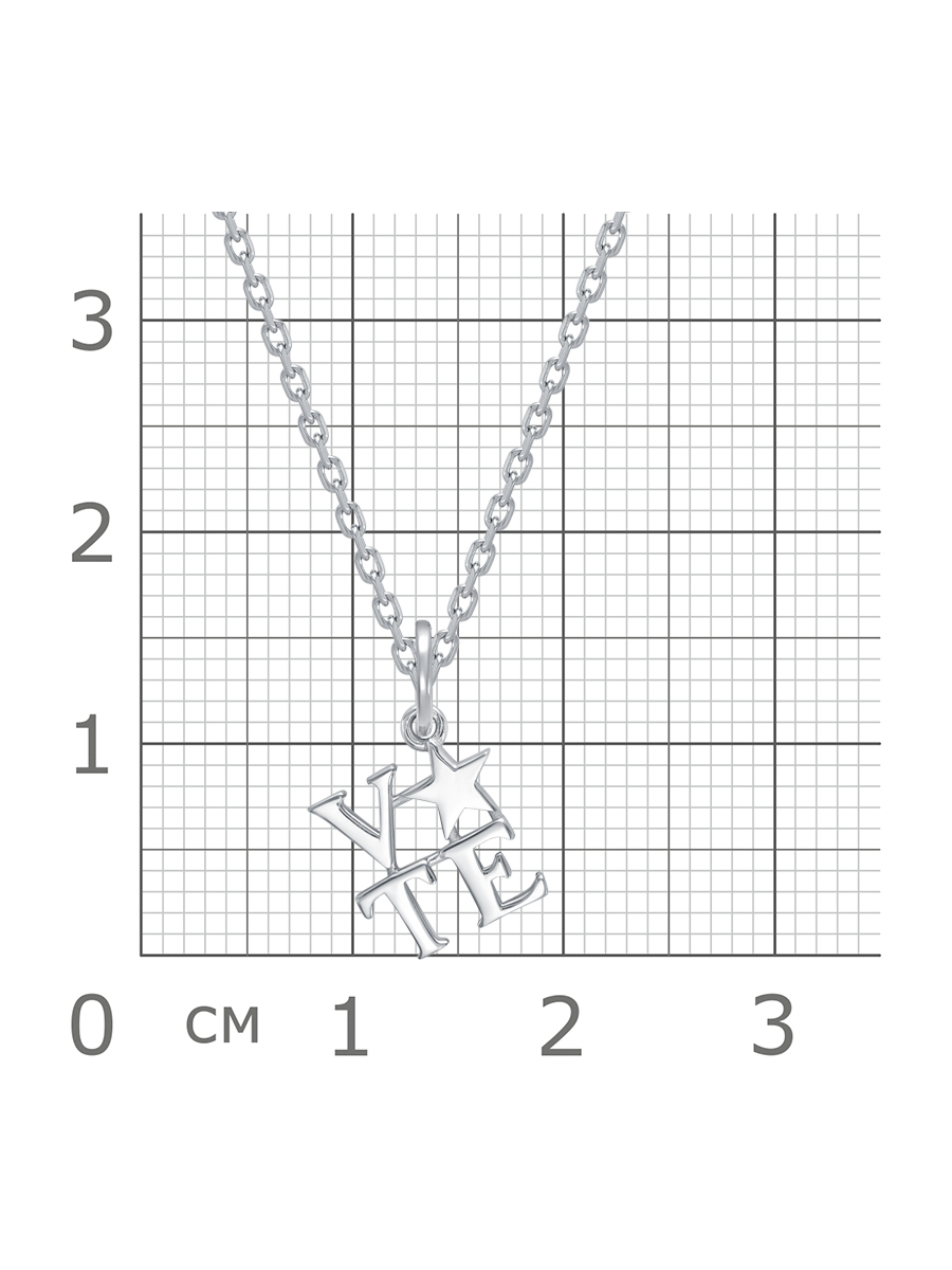 Колье 925* из серебро — вид 2