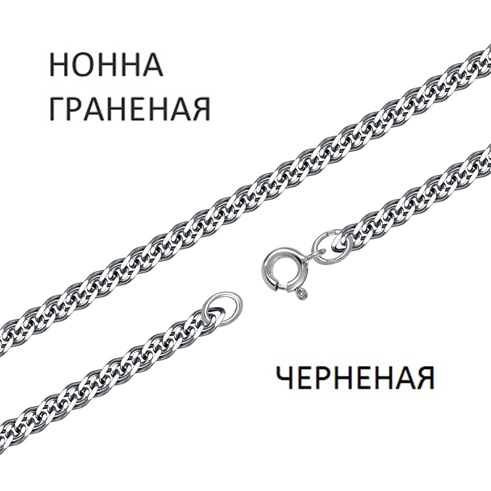 Браслет 925 из серебро