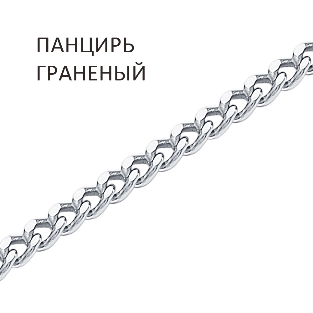 Браслет 925 из серебро