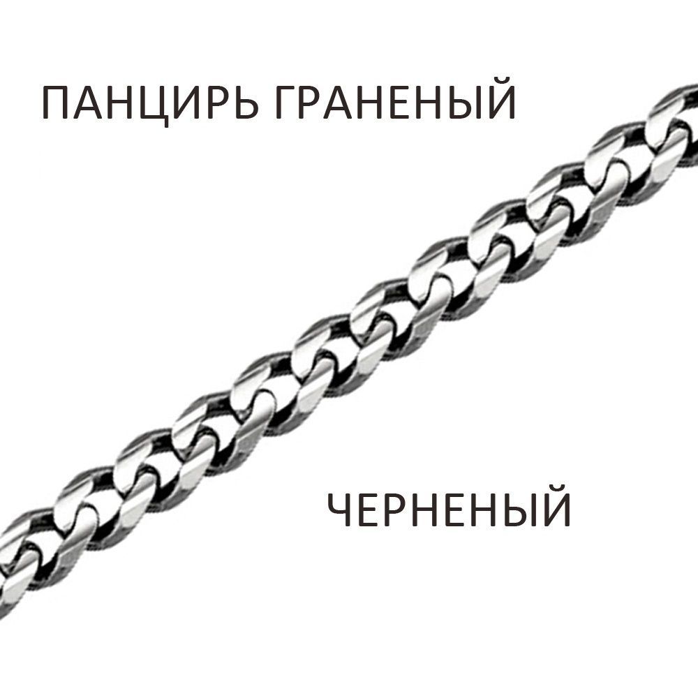 Браслет 925 из серебро