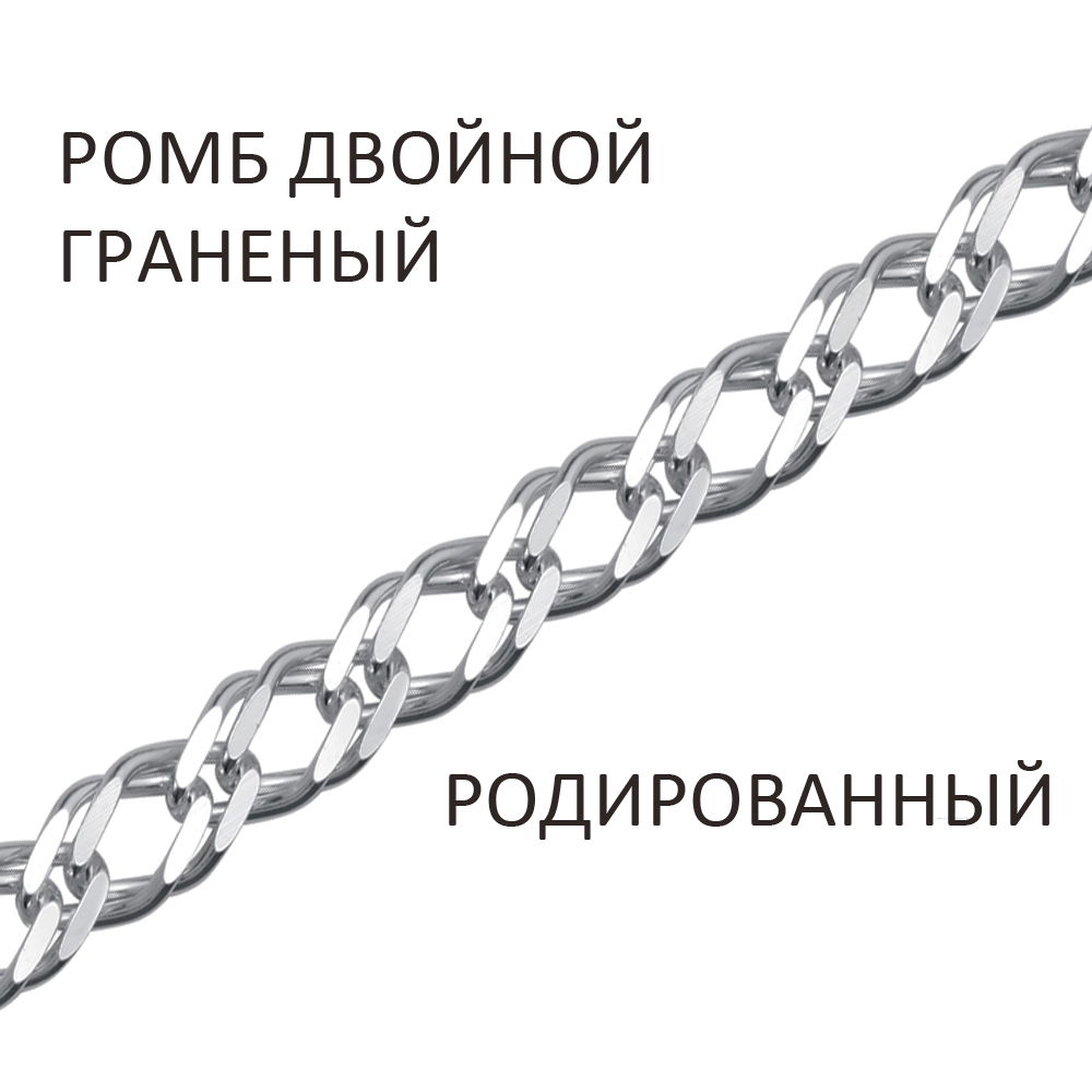 Браслет 925 из серебро