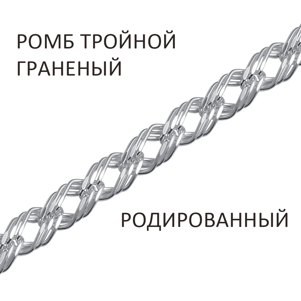 Браслет 925 из серебро