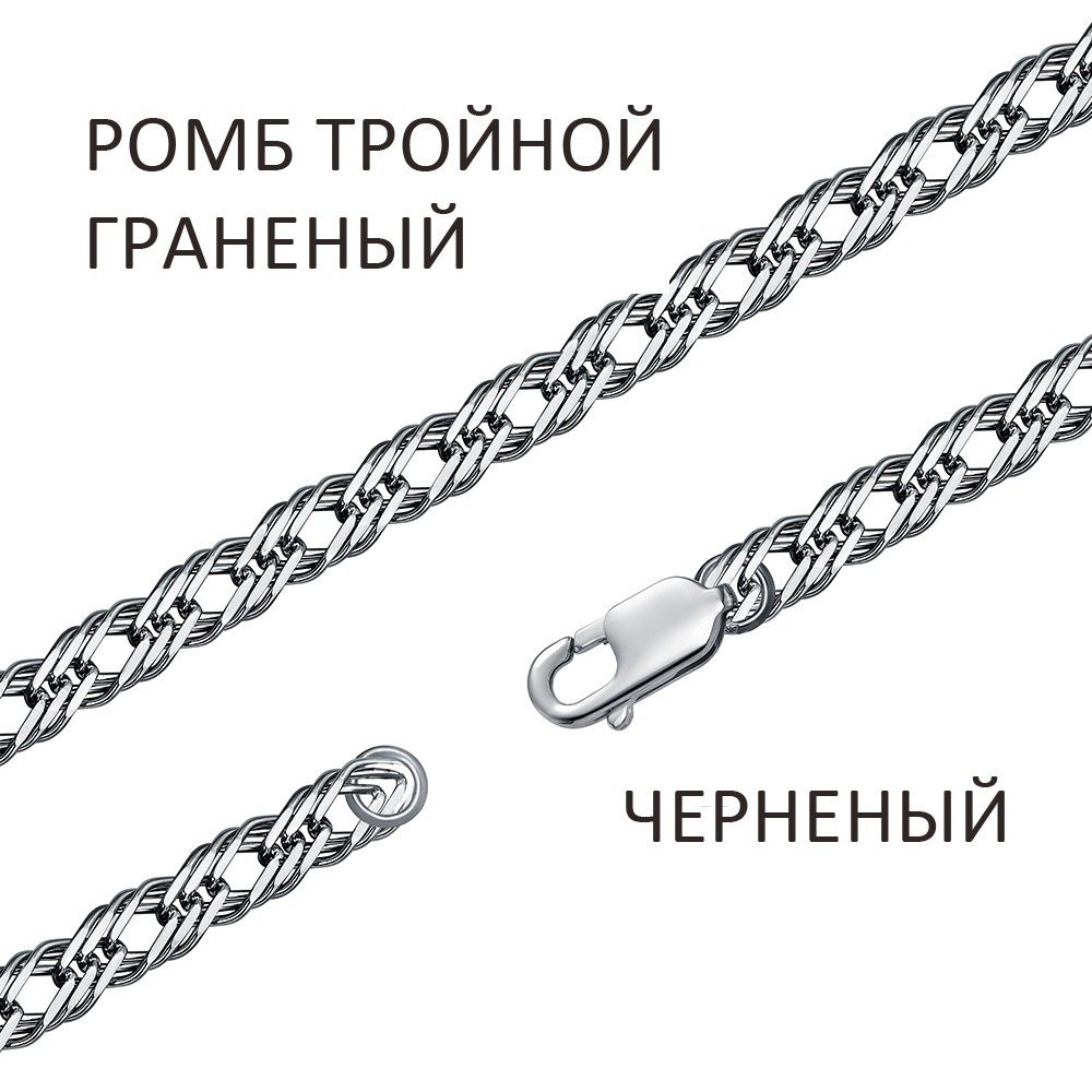 Браслет 925 из серебро