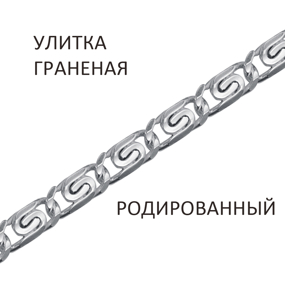 Браслет 925 из серебро