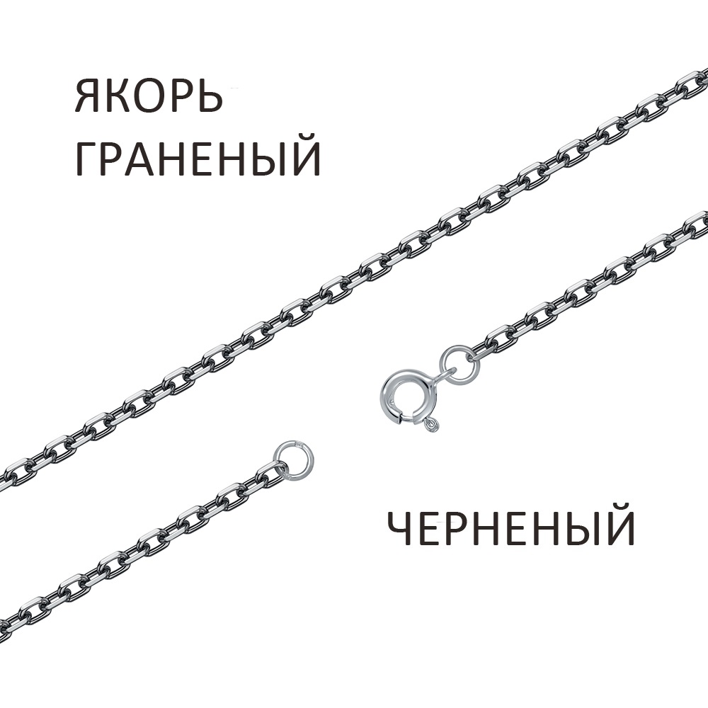 Браслет 925 из серебро