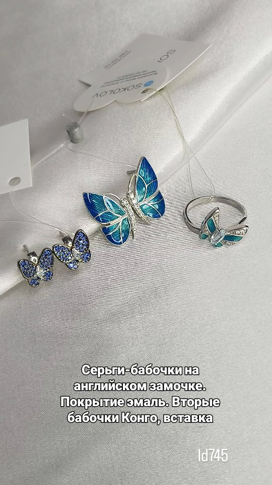 Серьги из серебра с фианитами и эмалью — кадр из рилса