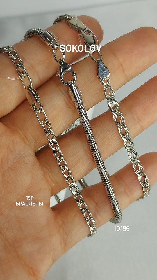 Браслет из серебра — кадр из рилса 1