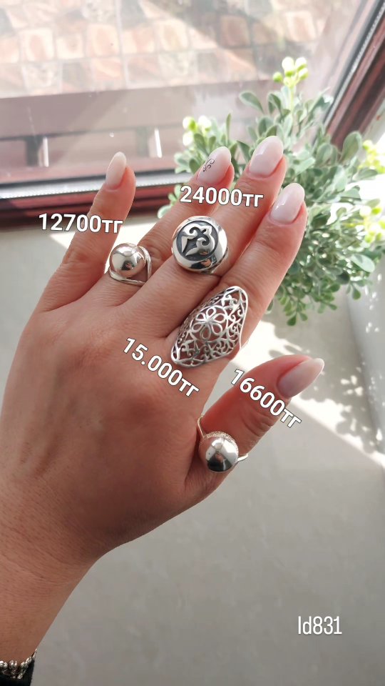 Видеообзор украшений — 4 товаров