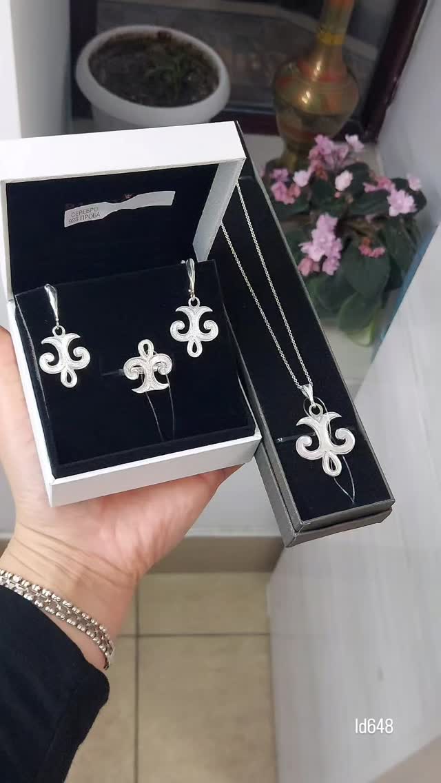 Видео: цепочка