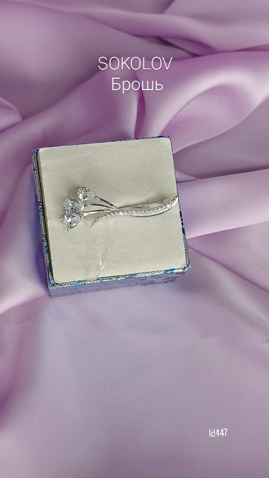 брошь