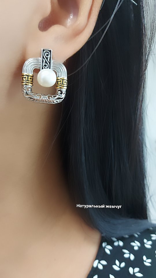 серьги