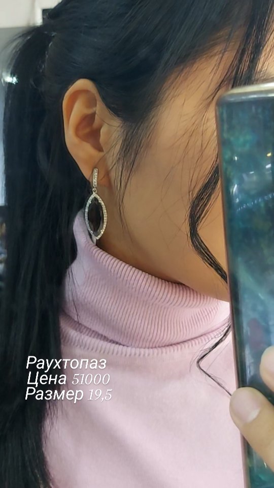 Видеообзор украшений — 1 товаров