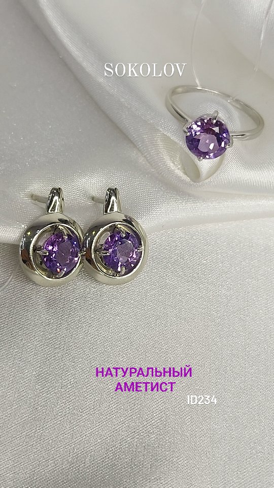 Серьги из серебра с аметистами — кадр из рилса