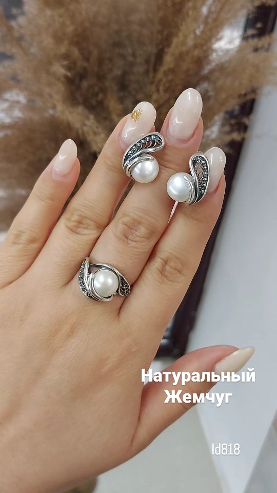 Видеообзор украшений — 0 товаров