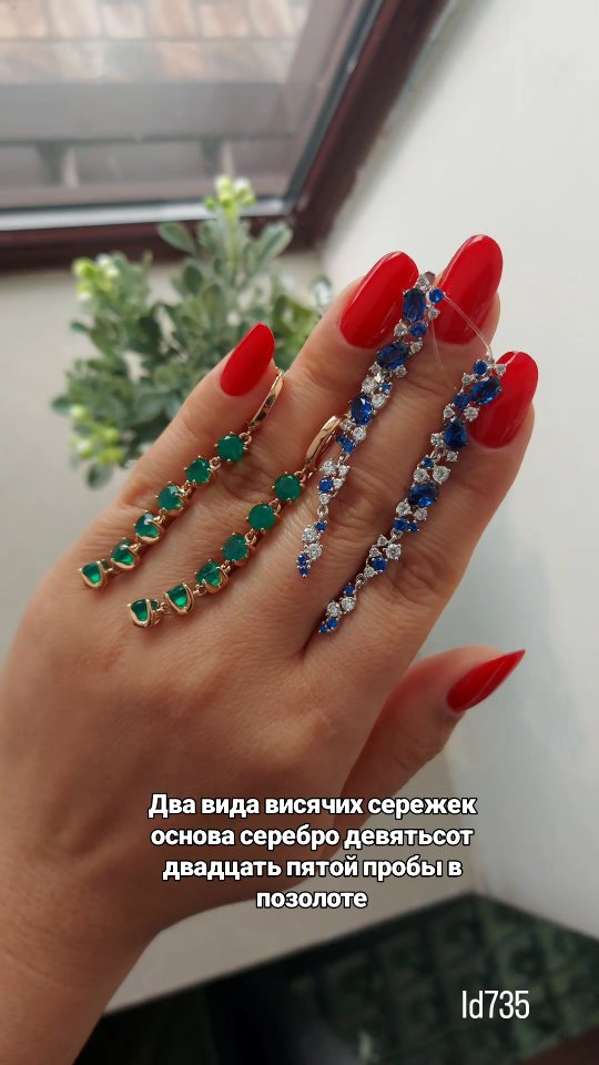 Видеообзор украшений — 2 товаров