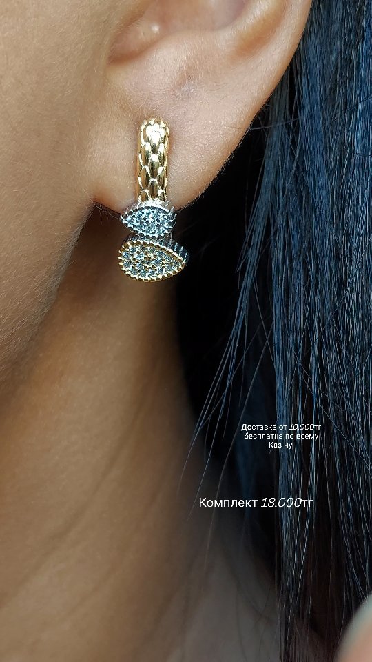 Видеообзор украшений — 2 товаров