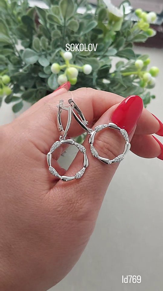 Видеообзор украшений — 0 товаров