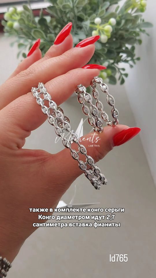 Видеообзор украшений — 0 товаров