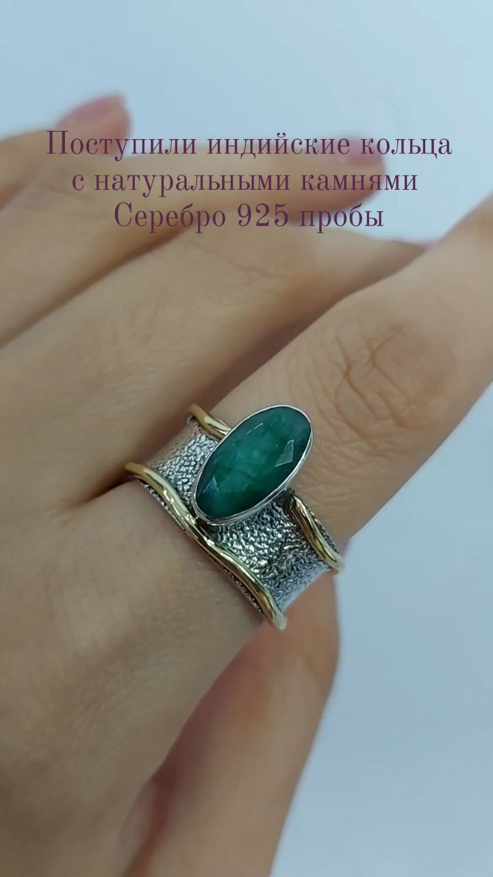 Видео: Серебряное кольцо 925 пробы с лабрадоритом и позолотой