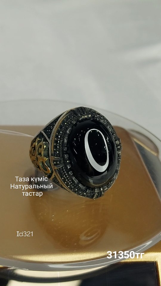 Видео: печатка