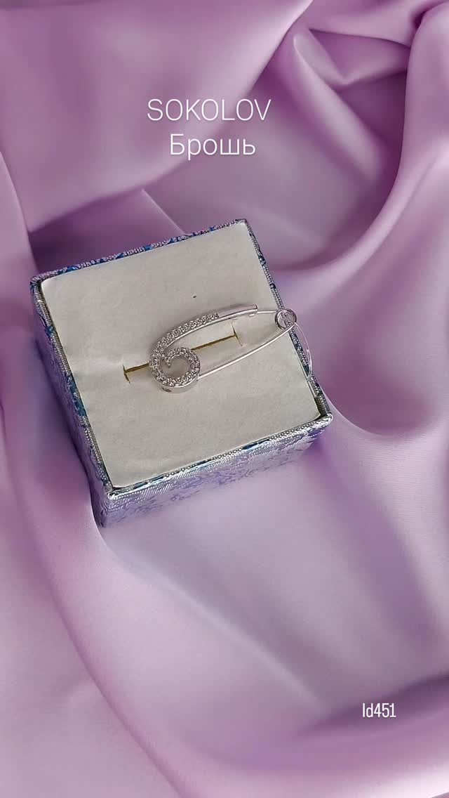Брошь из серебра с фианитами