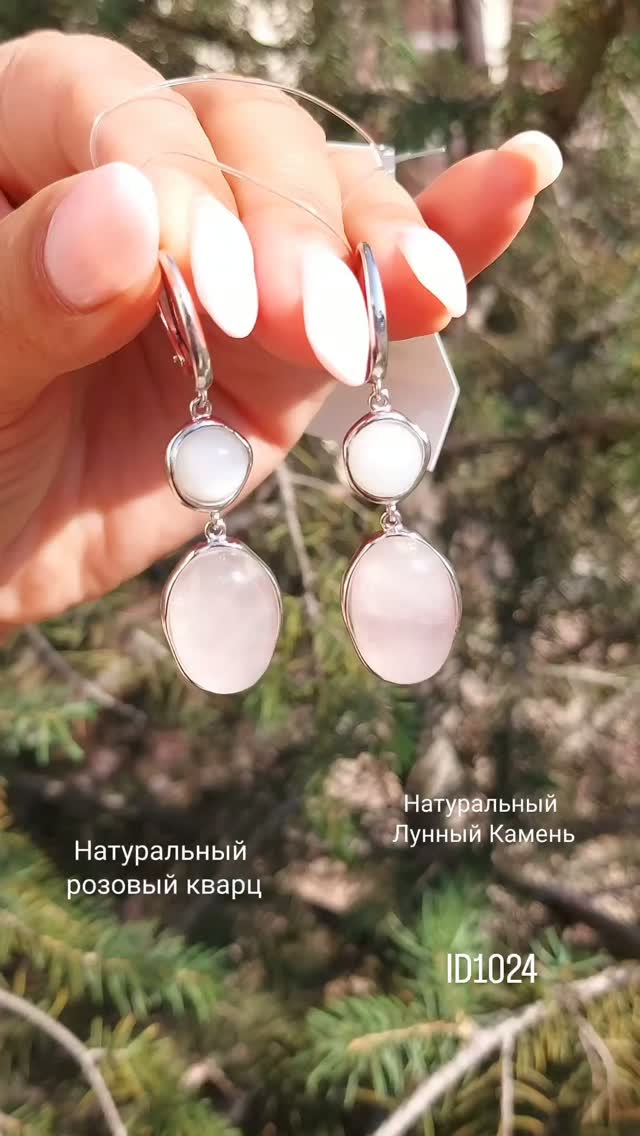 Видеообзор украшений — 1 товаров