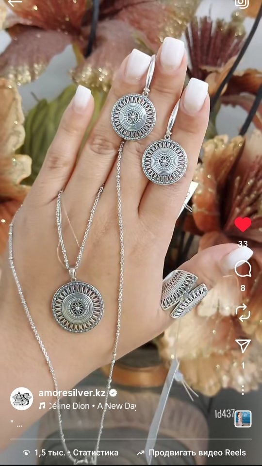 Серьги из серебра — кадр из рилса 2