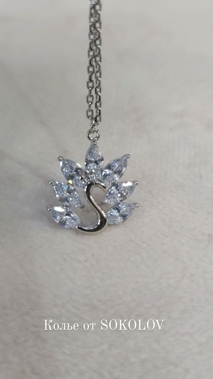 колье
