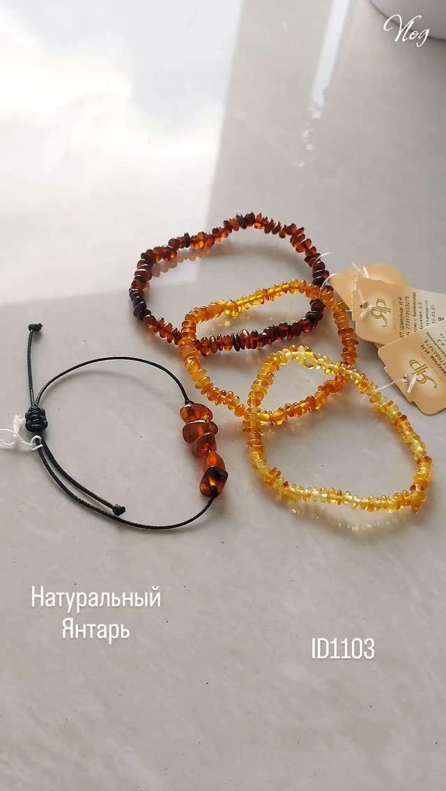Видеообзор украшений — 4 товаров