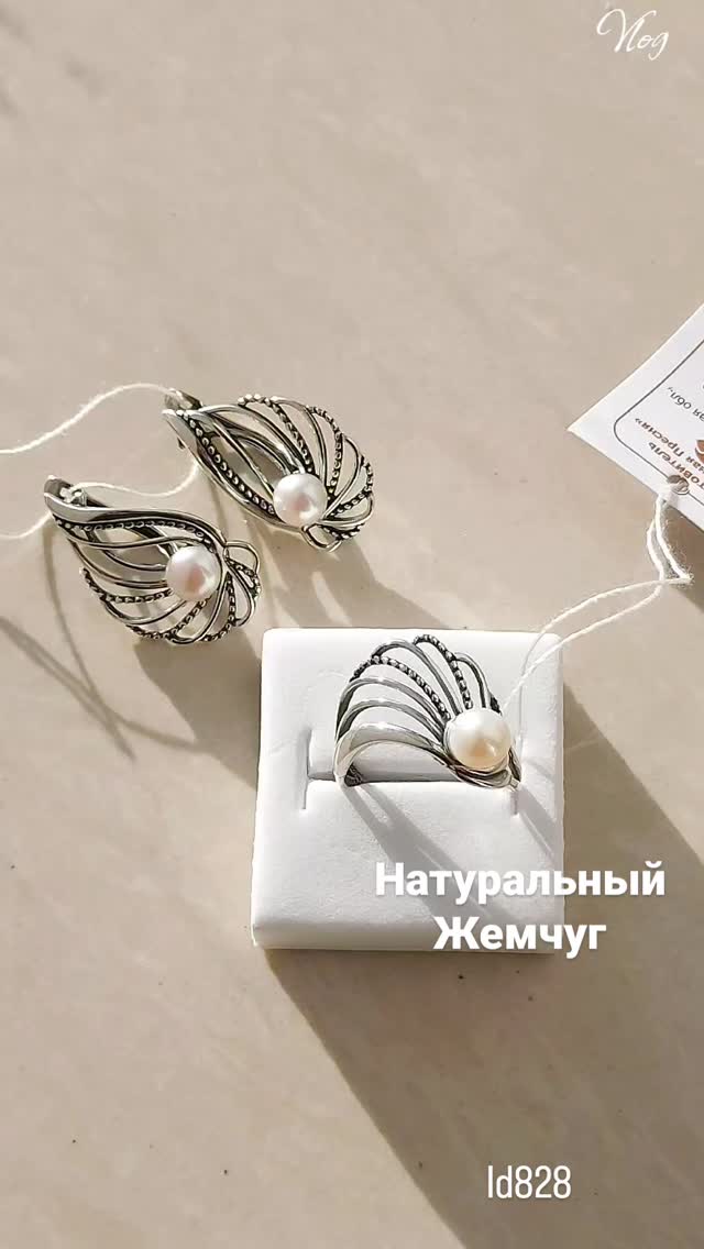 Видеообзор украшений — 4 товаров