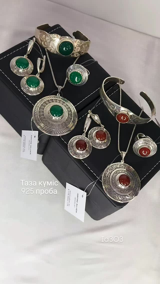 Видео: цепочка