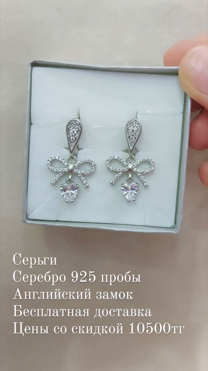 серьги
